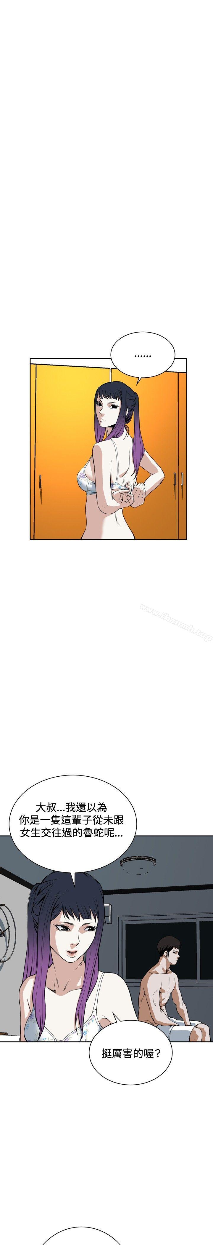 第18话-偷窥（全集无删减）-李乙 , 经文旗（第22张）