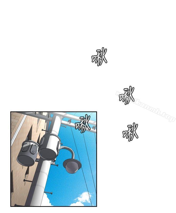 第19话-偷窥（全集无删减）-李乙 , 经文旗（第6张）