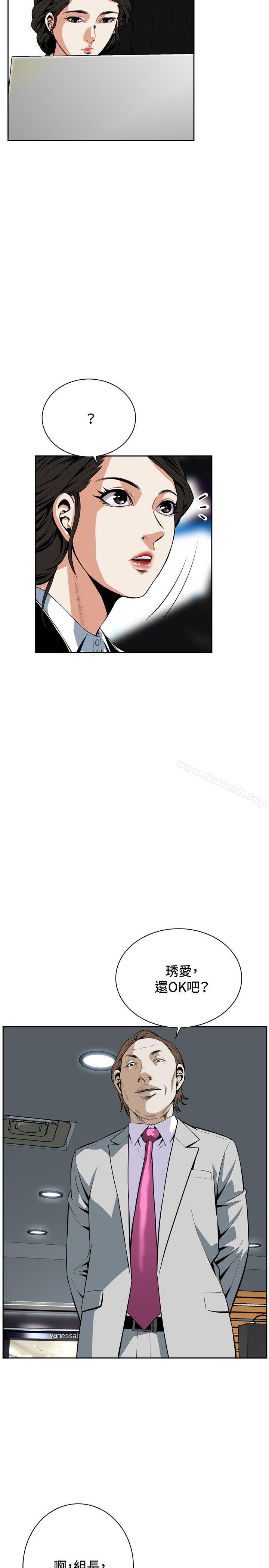 第19话-偷窥（全集无删减）-李乙 , 经文旗（第11张）