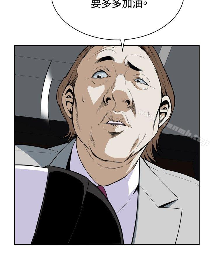 第19话-偷窥（全集无删减）-李乙 , 经文旗（第15张）