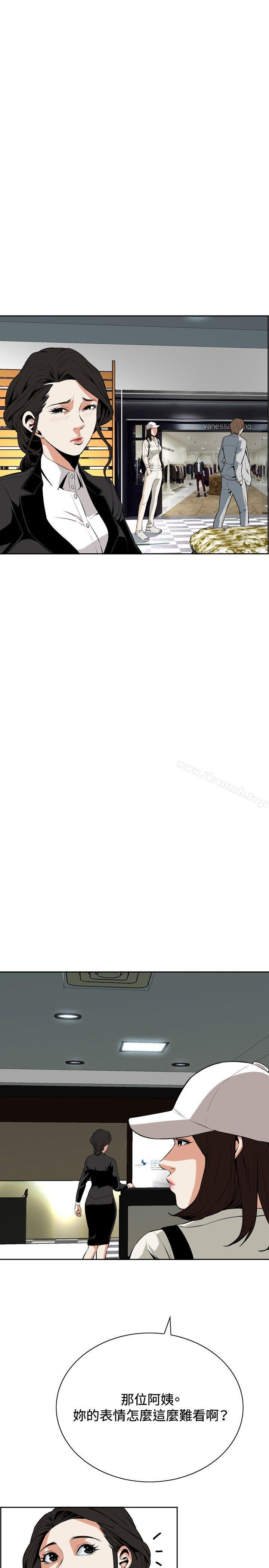 第19话-偷窥（全集无删减）-李乙 , 经文旗（第19张）