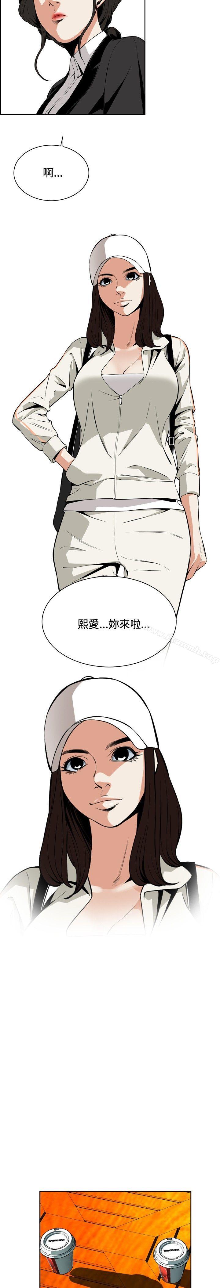 第19话-偷窥（全集无删减）-李乙 , 经文旗（第20张）