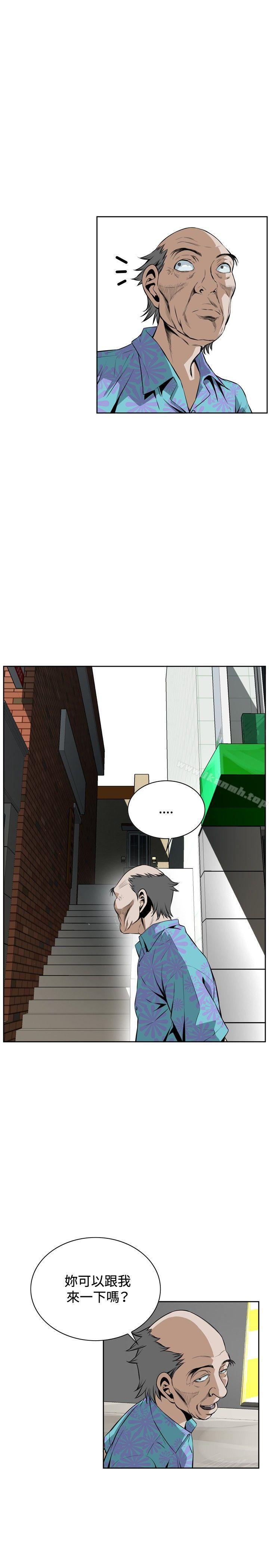 第20话-偷窥（全集无删减）-李乙 , 经文旗（第10张）