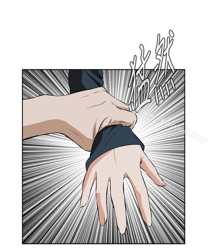 第20话-偷窥（全集无删减）-李乙 , 经文旗（第12张）