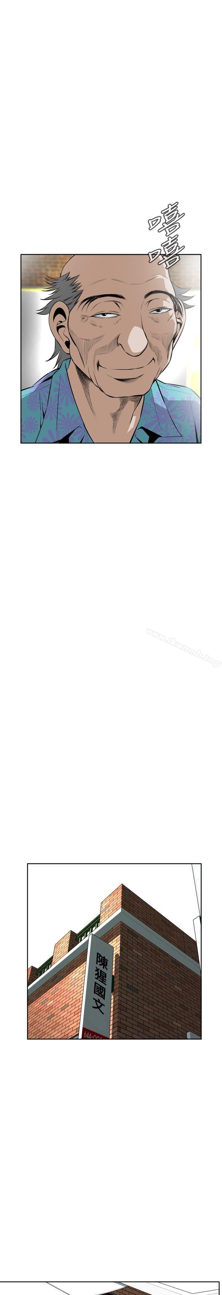 第20话-偷窥（全集无删减）-李乙 , 经文旗（第16张）