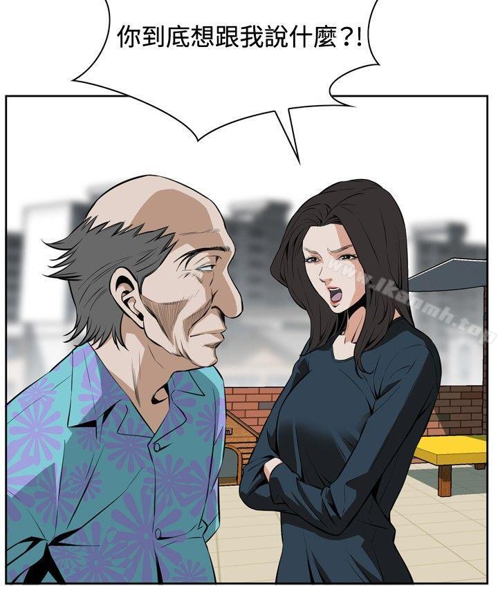 第20话-偷窥（全集无删减）-李乙 , 经文旗（第18张）