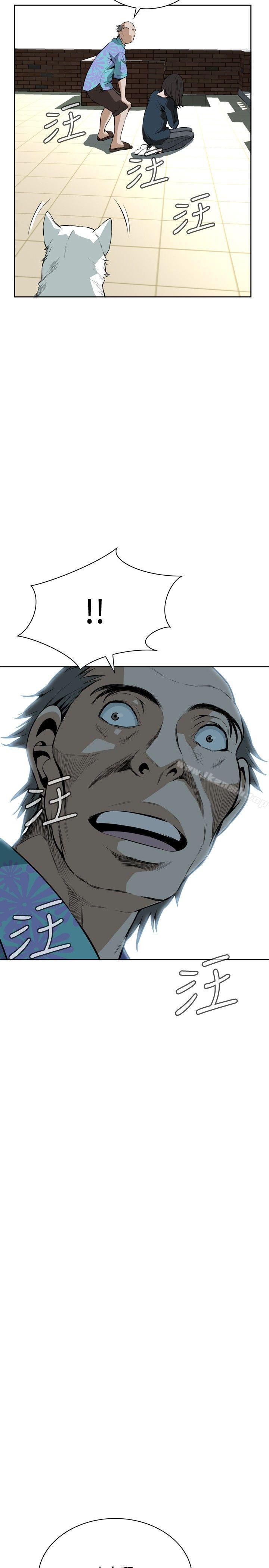 第20话-偷窥（全集无删减）-李乙 , 经文旗（第23张）