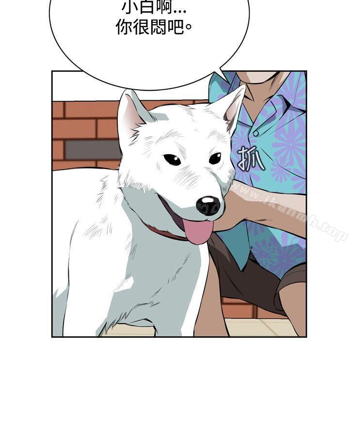 第20话-偷窥（全集无删减）-李乙 , 经文旗（第24张）