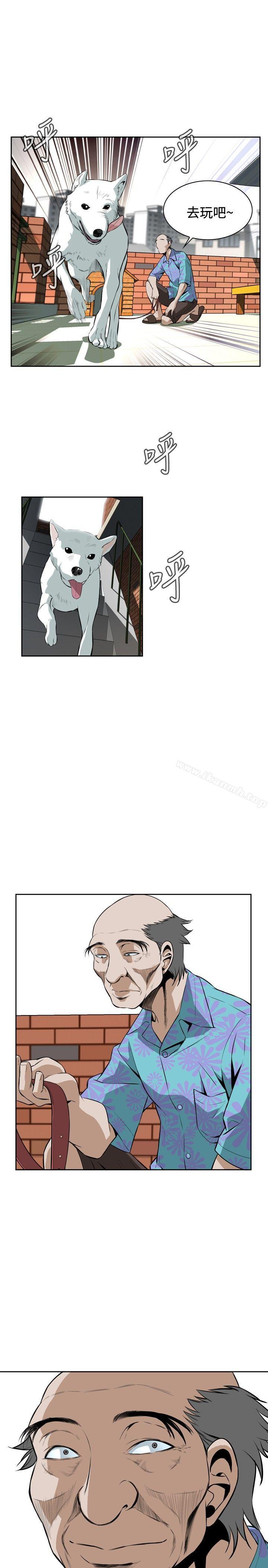 第20话-偷窥（全集无删减）-李乙 , 经文旗（第25张）