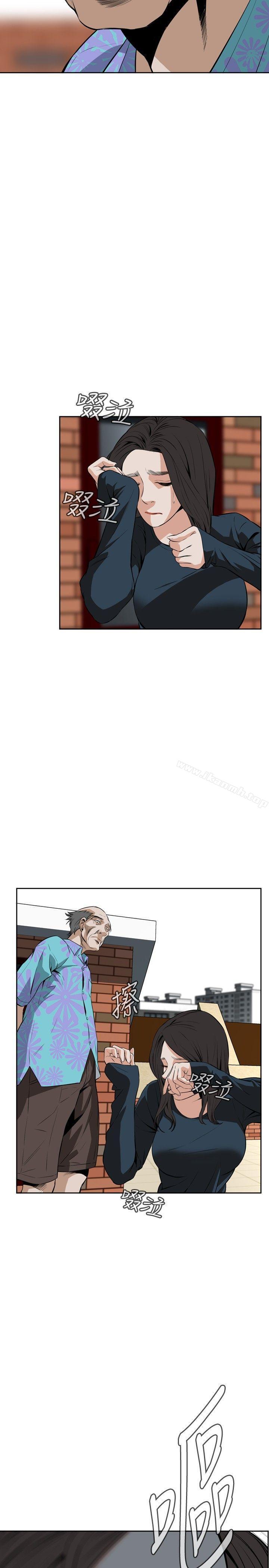 第20话-偷窥（全集无删减）-李乙 , 经文旗（第26张）