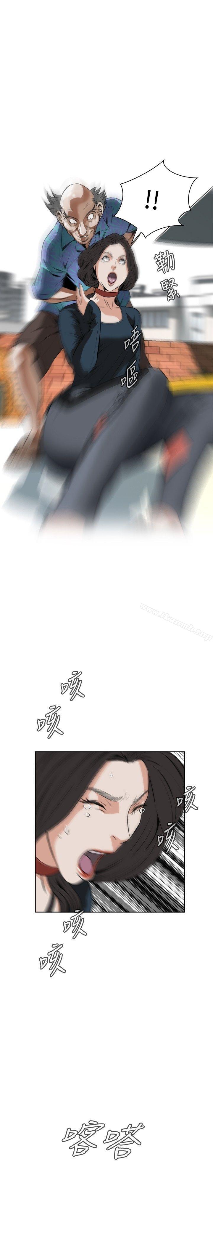 第20话-偷窥（全集无删减）-李乙 , 经文旗（第28张）