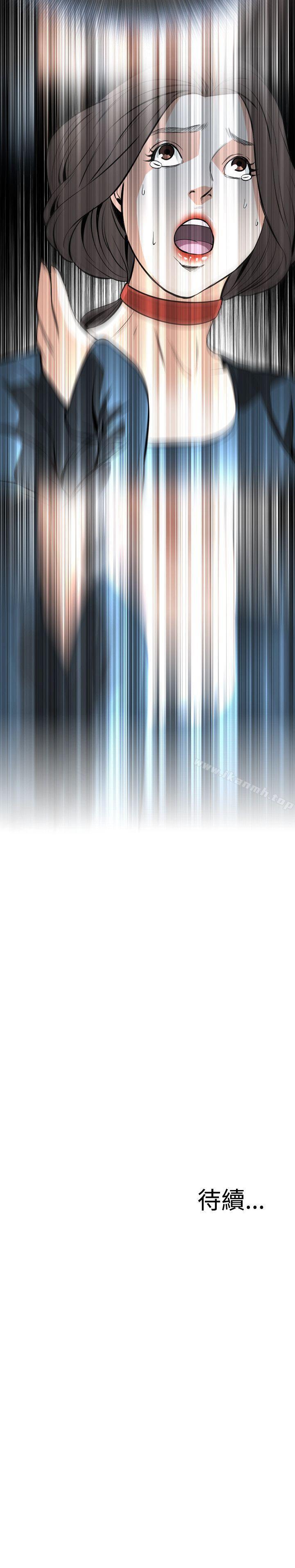 第20话-偷窥（全集无删减）-李乙 , 经文旗（第32张）