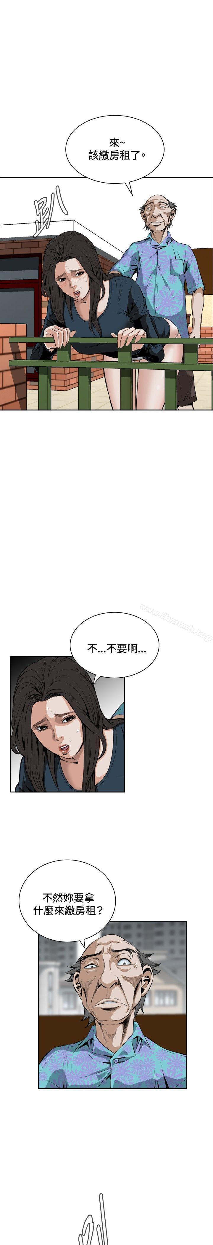 第21话-偷窥（全集无删减）-李乙 , 经文旗（第14张）