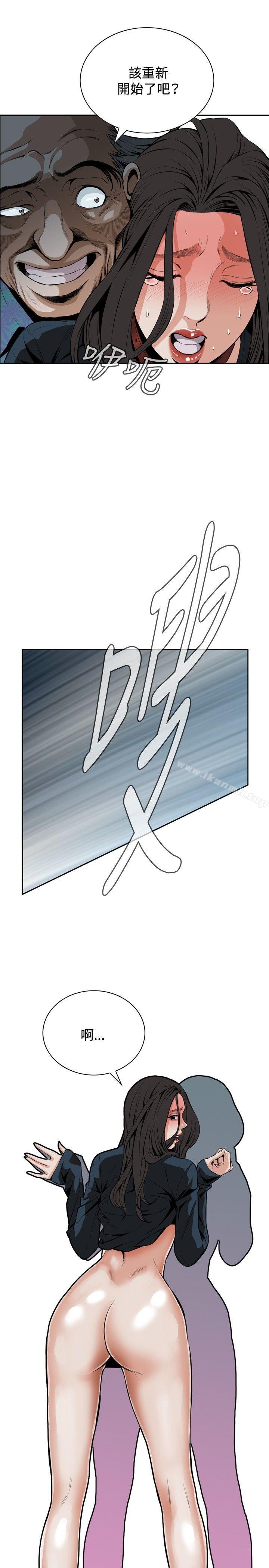 第22话-偷窥（全集无删减）-李乙 , 经文旗（第10张）