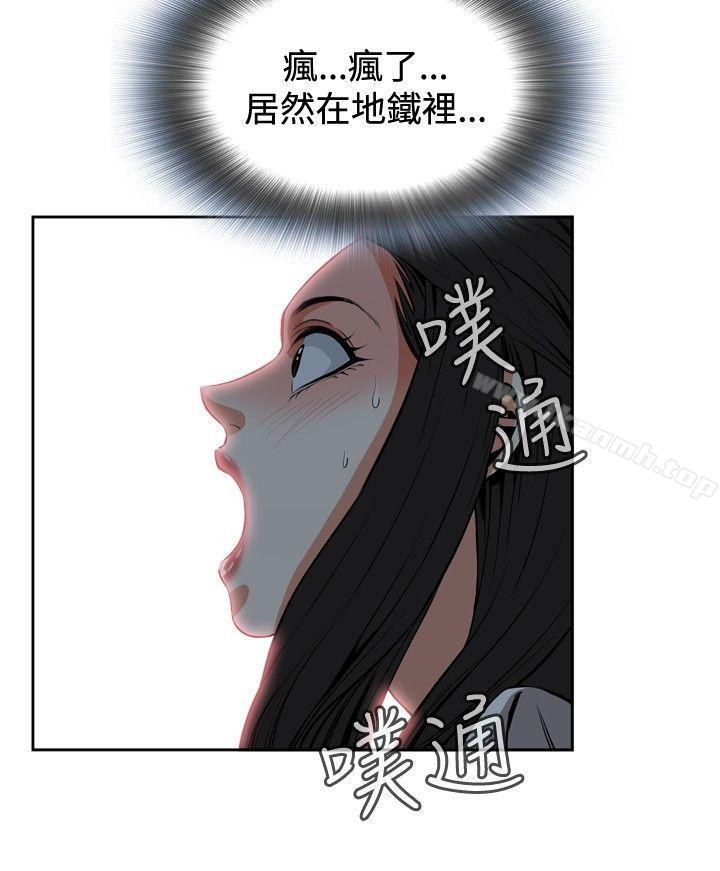 第23话-偷窥（全集无删减）-李乙 , 经文旗（第6张）