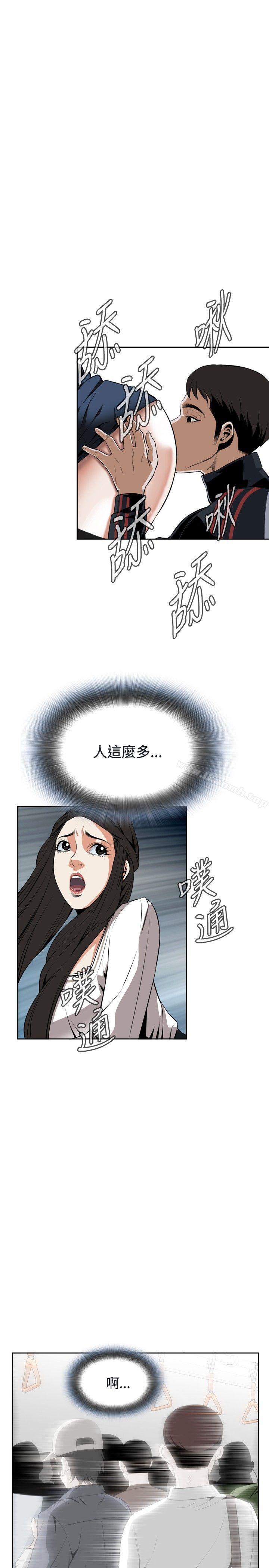 第23话-偷窥（全集无删减）-李乙 , 经文旗（第7张）