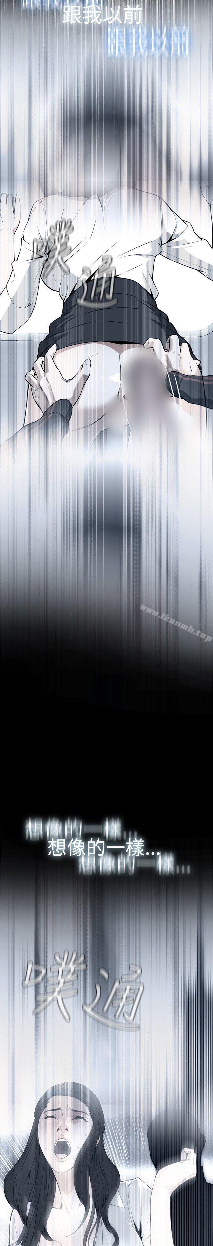 第24话-偷窥（全集无删减）-李乙 , 经文旗（第8张）