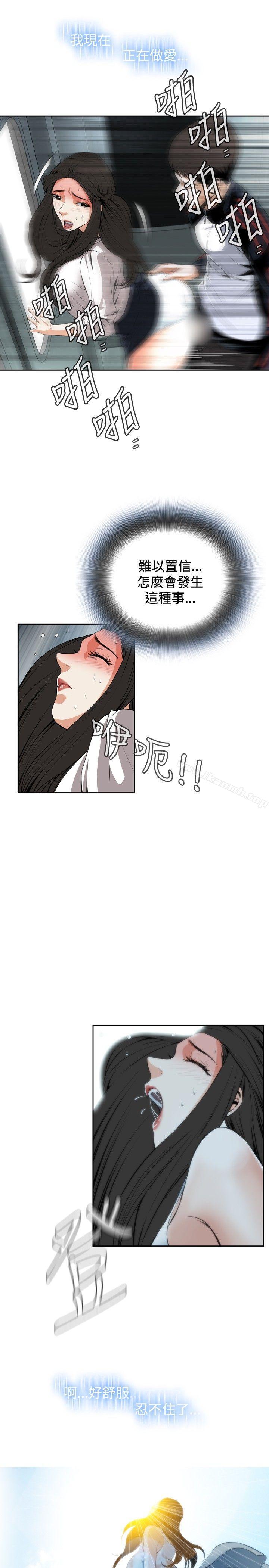 第24话-偷窥（全集无删减）-李乙 , 经文旗（第10张）