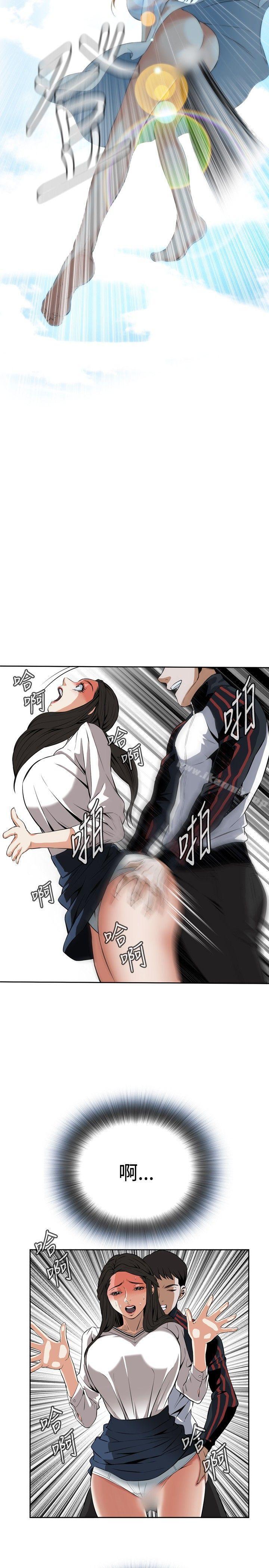 第24话-偷窥（全集无删减）-李乙 , 经文旗（第11张）