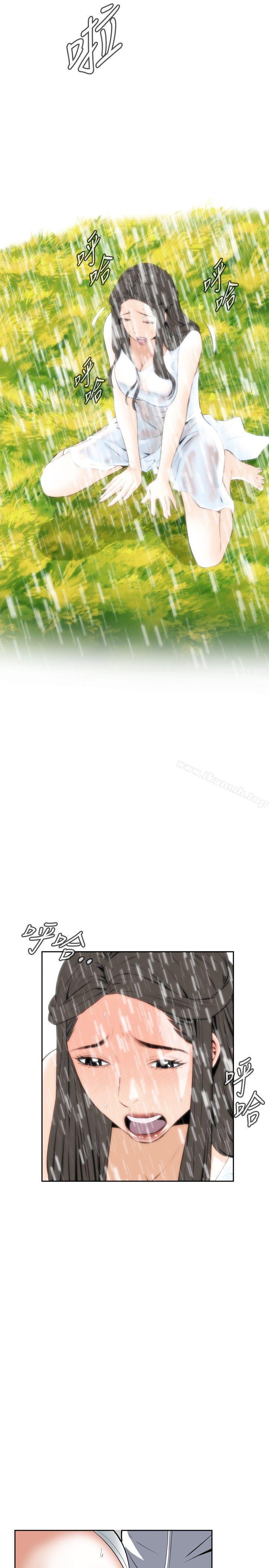 第24话-偷窥（全集无删减）-李乙 , 经文旗（第17张）