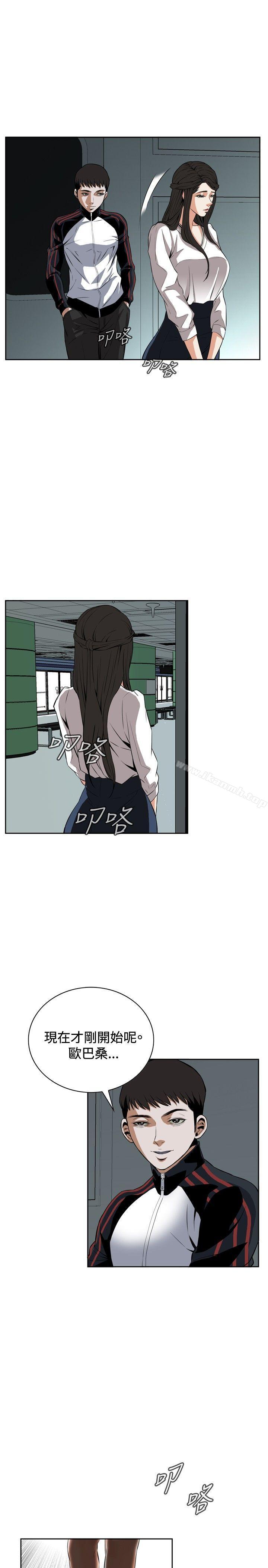 第24话-偷窥（全集无删减）-李乙 , 经文旗（第22张）