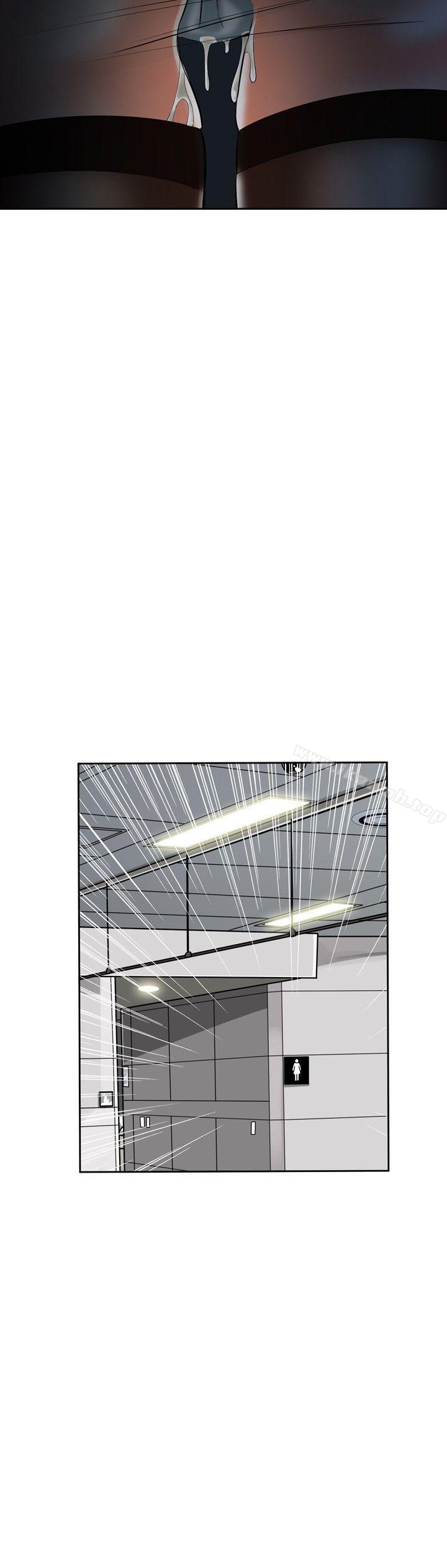 第24话-偷窥（全集无删减）-李乙 , 经文旗（第24张）