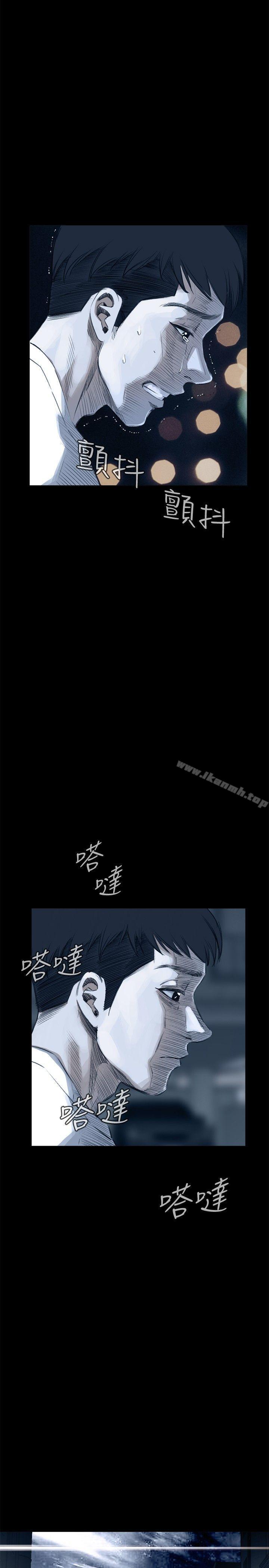 第25话-偷窥（全集无删减）-李乙 , 经文旗（第8张）