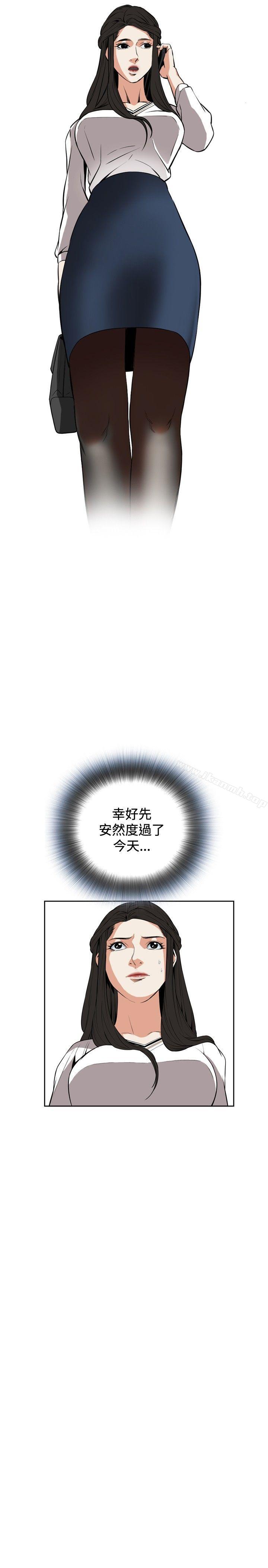 第25话-偷窥（全集无删减）-李乙 , 经文旗（第19张）