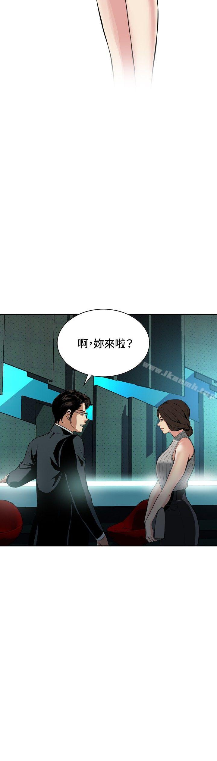 第25话-偷窥（全集无删减）-李乙 , 经文旗（第21张）