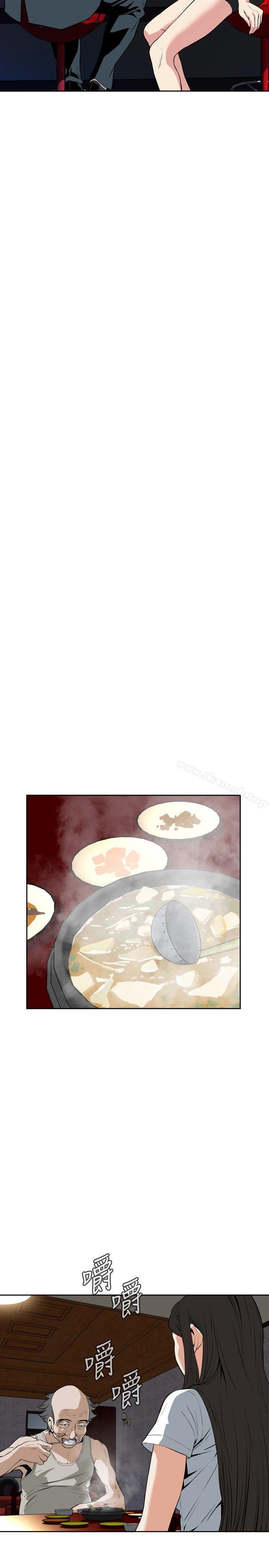 第26话-偷窥（全集无删减）-李乙 , 经文旗（第8张）