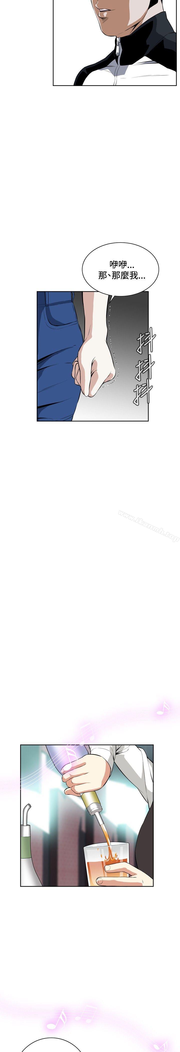 第26话-偷窥（全集无删减）-李乙 , 经文旗（第17张）