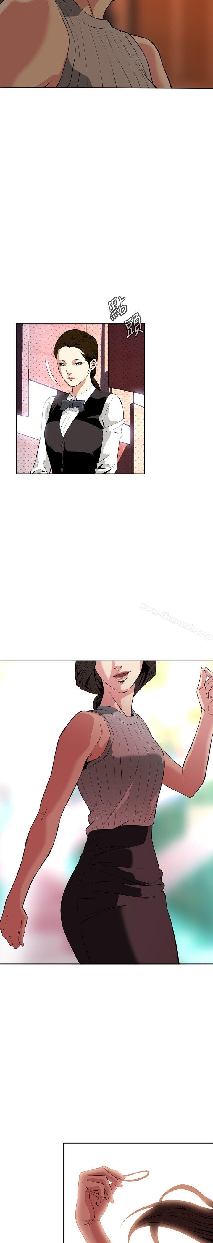 第26话-偷窥（全集无删减）-李乙 , 经文旗（第20张）