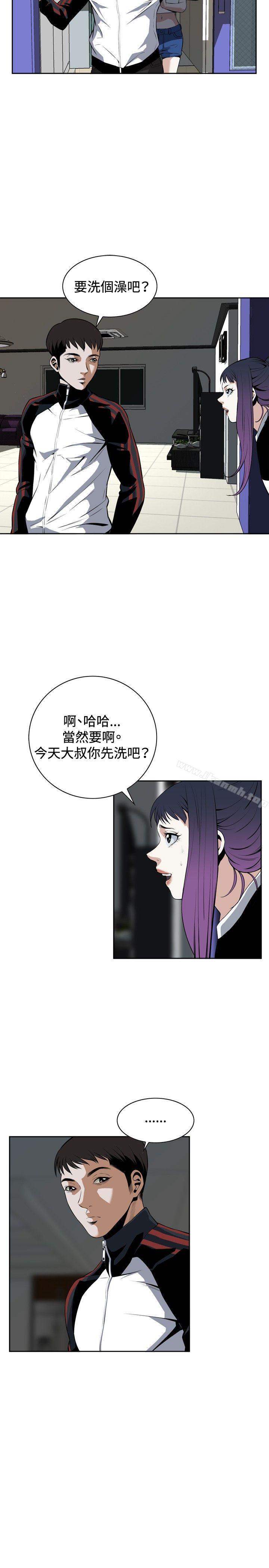 第27话-偷窥（全集无删减）-李乙 , 经文旗（第2张）