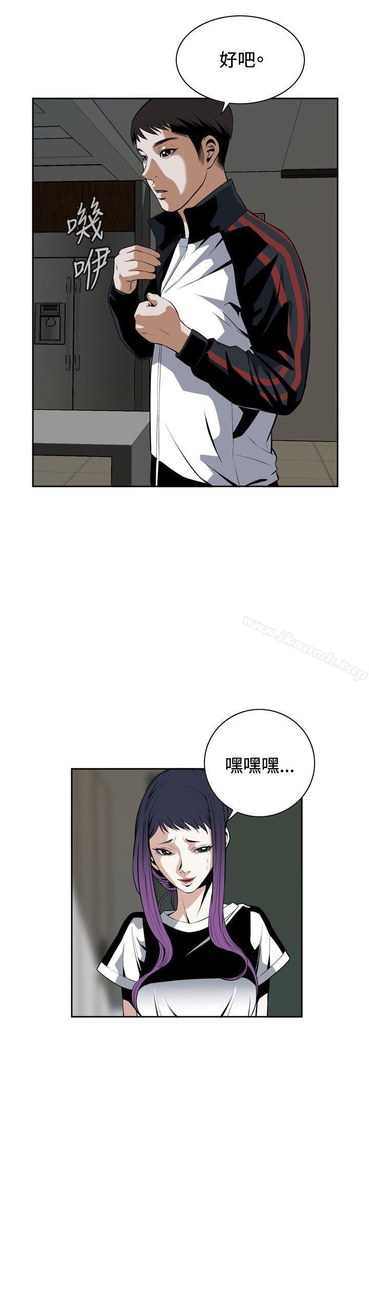 第27话-偷窥（全集无删减）-李乙 , 经文旗（第3张）