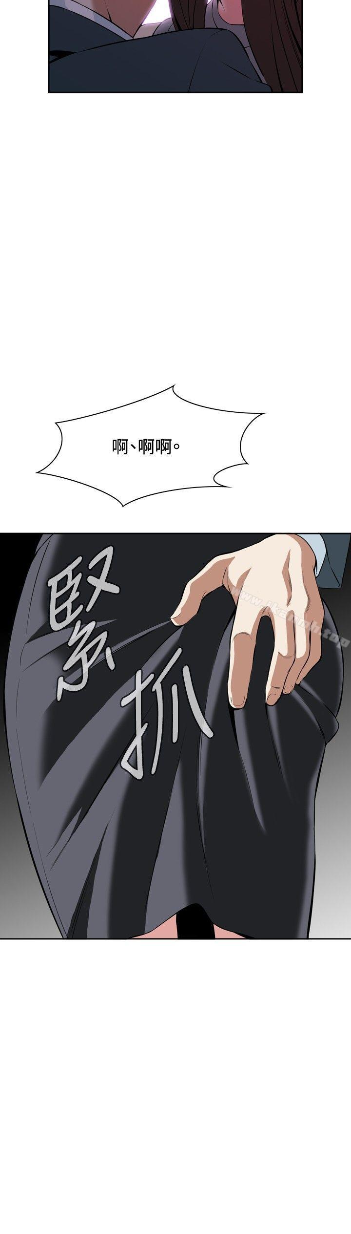 第27话-偷窥（全集无删减）-李乙 , 经文旗（第12张）