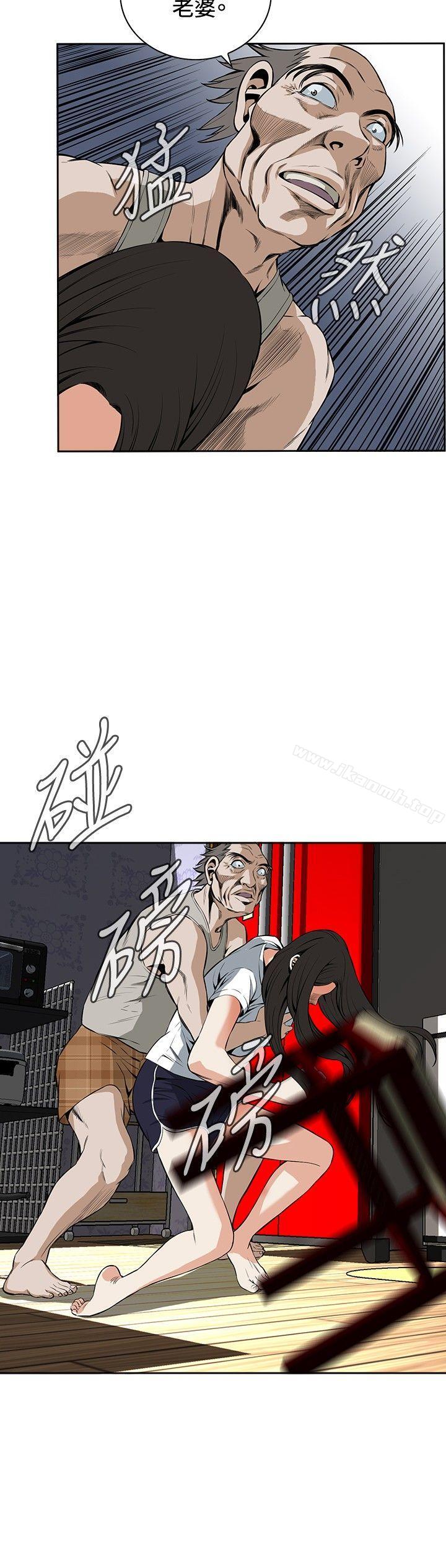 第27话-偷窥（全集无删减）-李乙 , 经文旗（第15张）