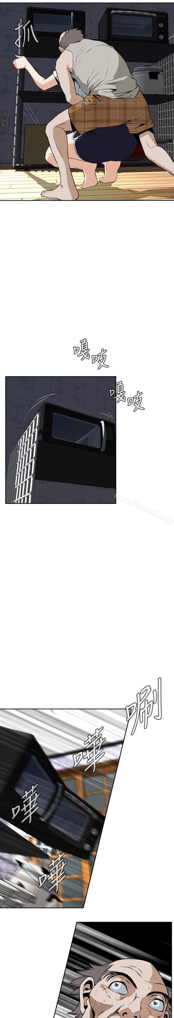 第27话-偷窥（全集无删减）-李乙 , 经文旗（第17张）