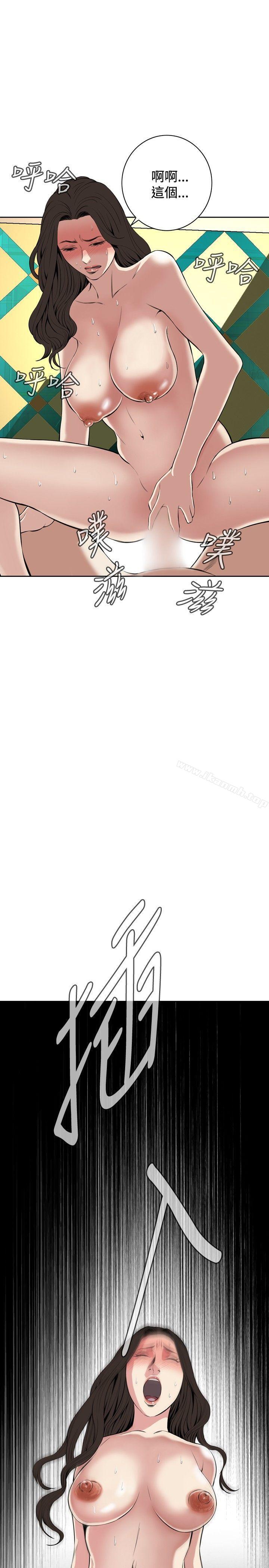 第28话-偷窥（全集无删减）-李乙 , 经文旗（第8张）