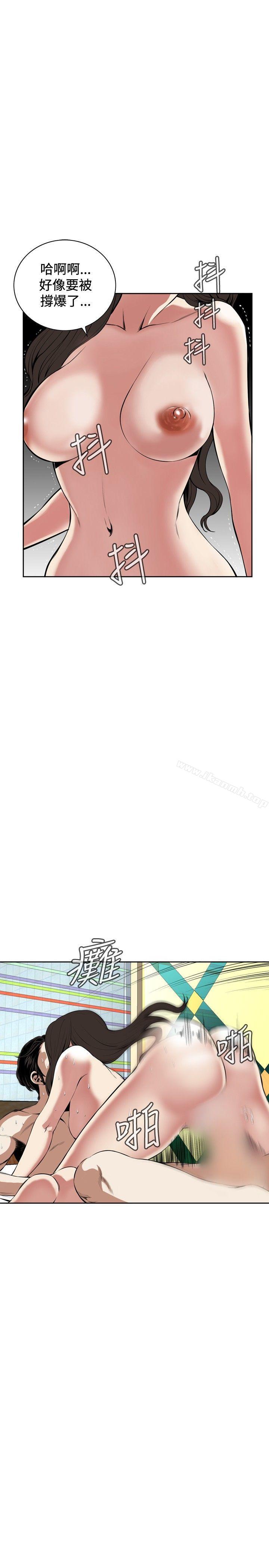 第28话-偷窥（全集无删减）-李乙 , 经文旗（第10张）