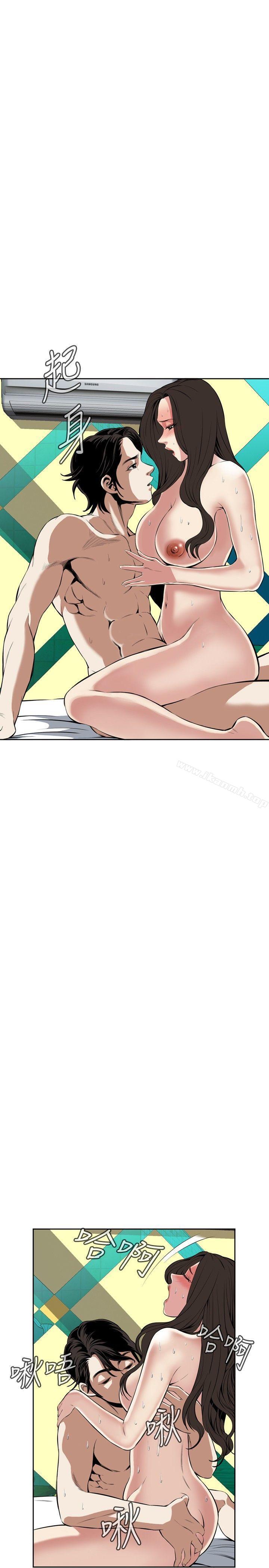 第28话-偷窥（全集无删减）-李乙 , 经文旗（第13张）