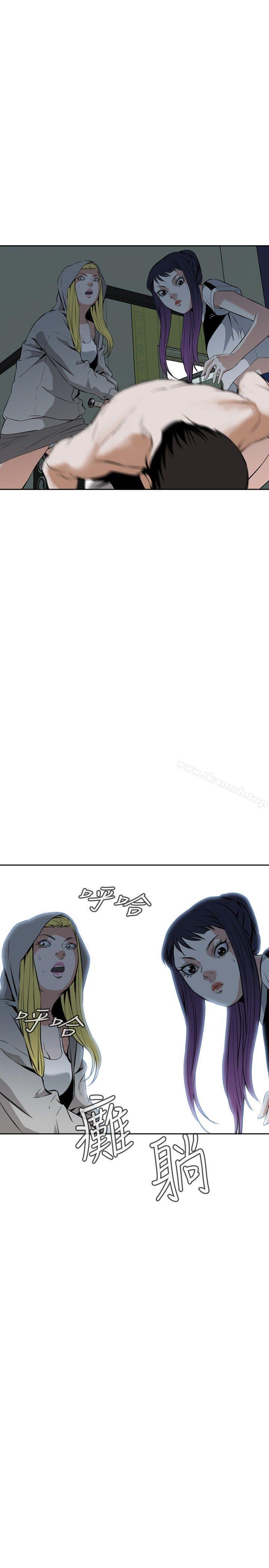 第28话-偷窥（全集无删减）-李乙 , 经文旗（第19张）