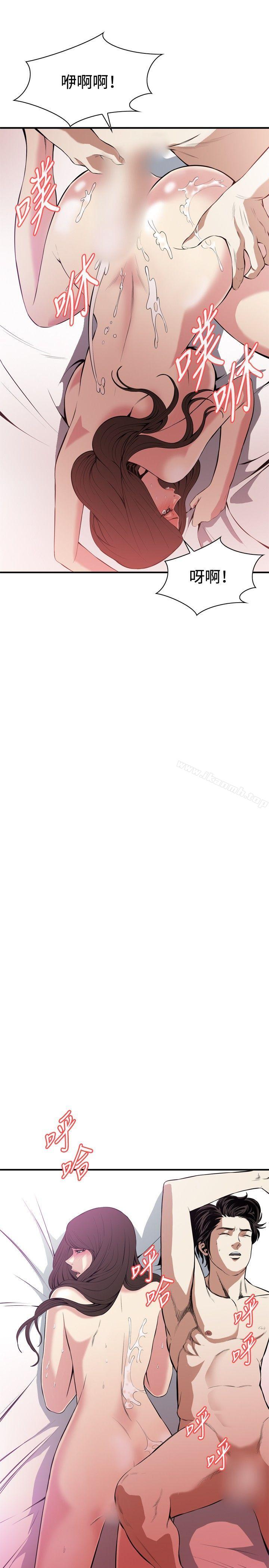 第29话-偷窥（全集无删减）-李乙 , 经文旗（第10张）