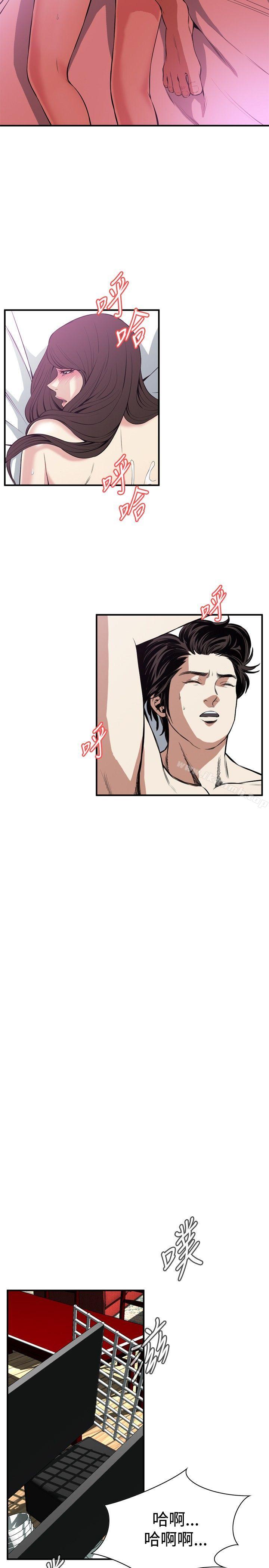 第29话-偷窥（全集无删减）-李乙 , 经文旗（第11张）