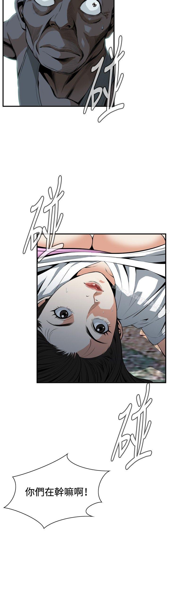 第29话-偷窥（全集无删减）-李乙 , 经文旗（第15张）