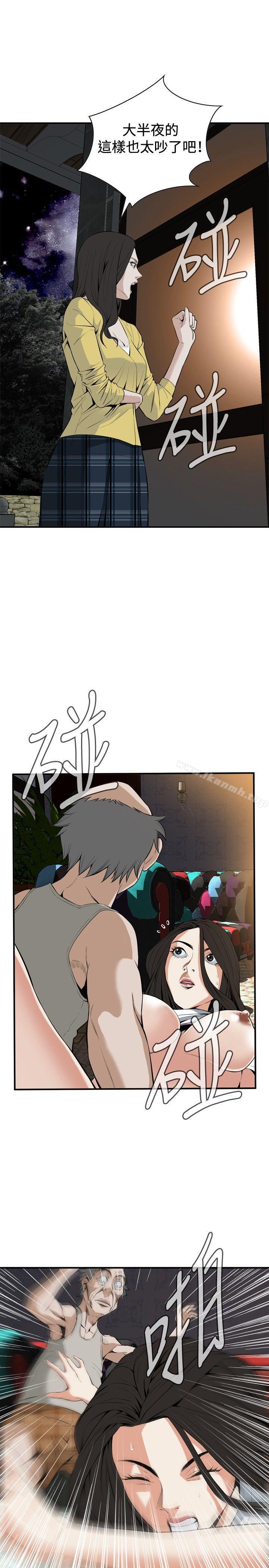 第29话-偷窥（全集无删减）-李乙 , 经文旗（第16张）