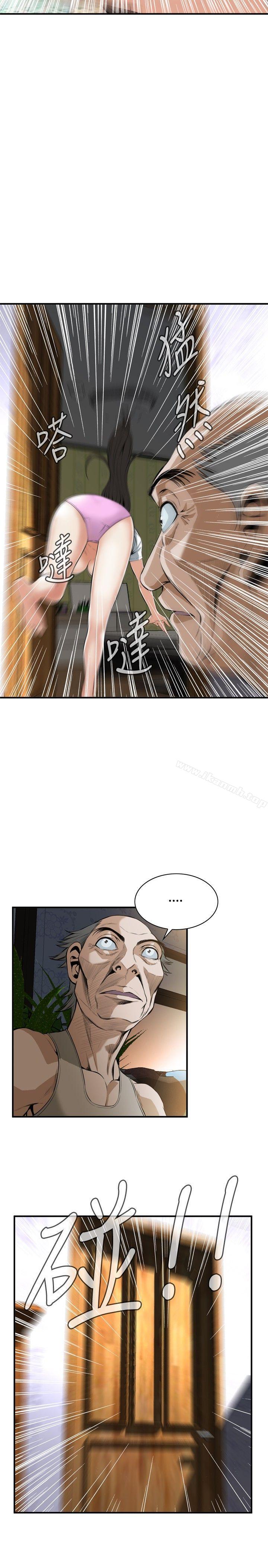 第29话-偷窥（全集无删减）-李乙 , 经文旗（第17张）