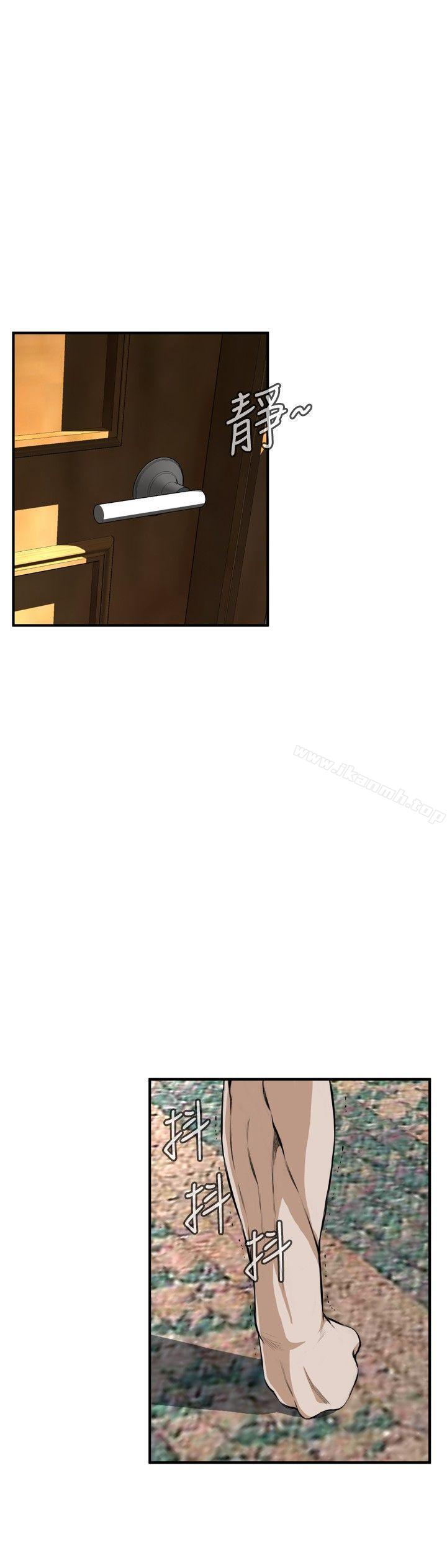 第29话-偷窥（全集无删减）-李乙 , 经文旗（第18张）