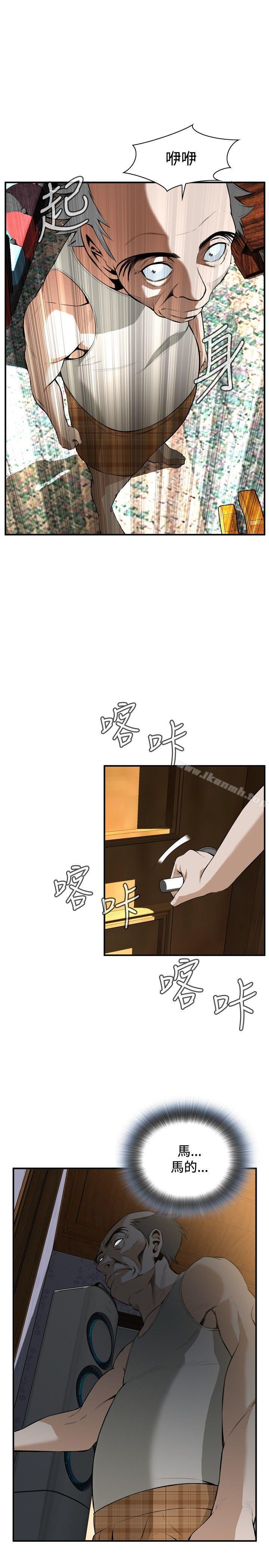 第29话-偷窥（全集无删减）-李乙 , 经文旗（第19张）