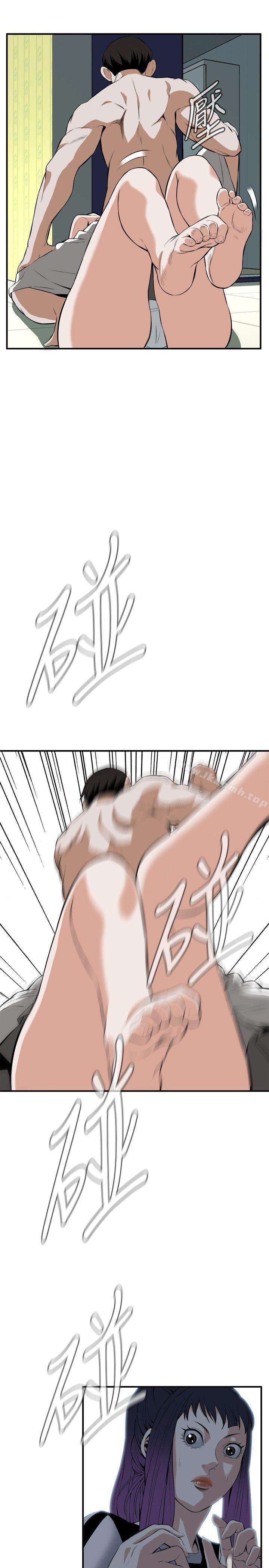 第30话-偷窥（全集无删减）-李乙 , 经文旗（第10张）