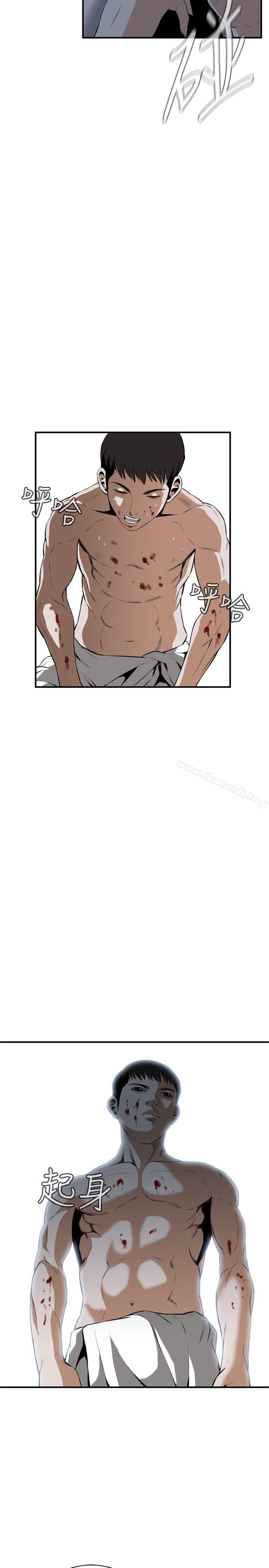 第30话-偷窥（全集无删减）-李乙 , 经文旗（第11张）